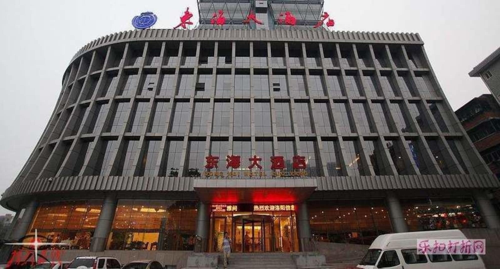 Waifiden Hotel -Former Tokai Hotel - Xiaobei Metro Station - During The Canton Fair, There Will Be Shuttle Buses For Transportation Back And Forth Exterior photo